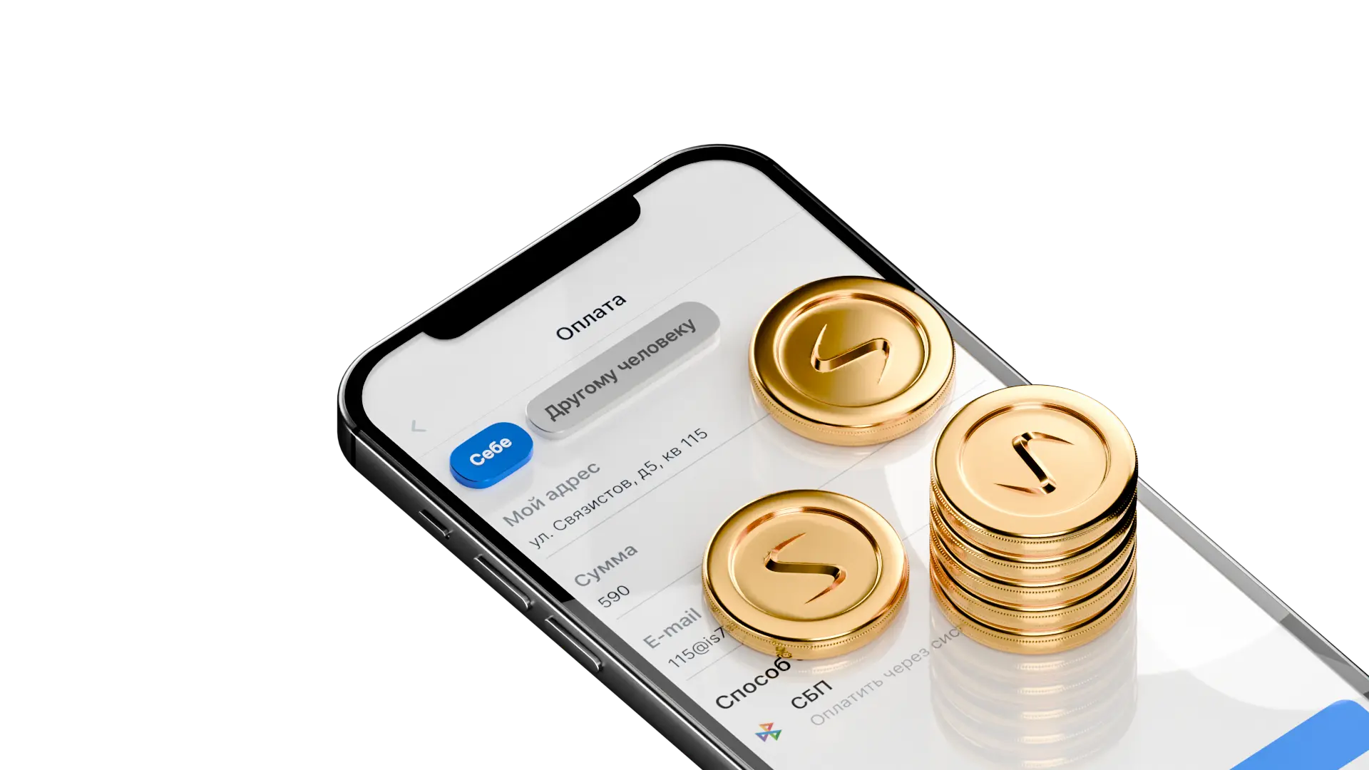 Баннер оплачивайте любимые услуги быстро и без комиссии