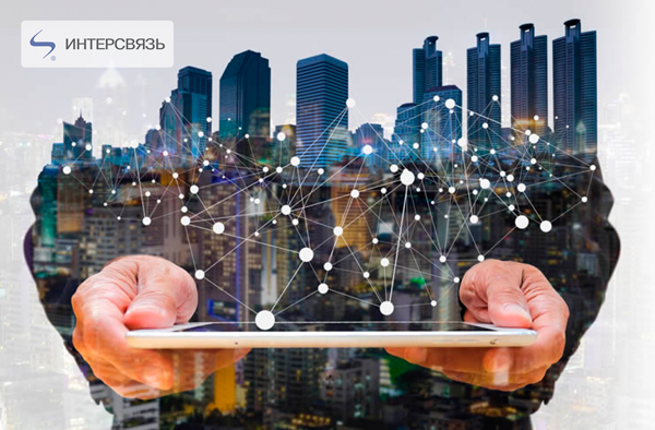 Как сделать город умным: компания «Интерсвязь» презентовала готовые решения на крупных конференциях в Екатеринбурге