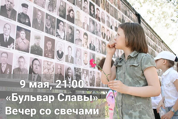 В Челябинске возрождают проект «Стена Памяти»