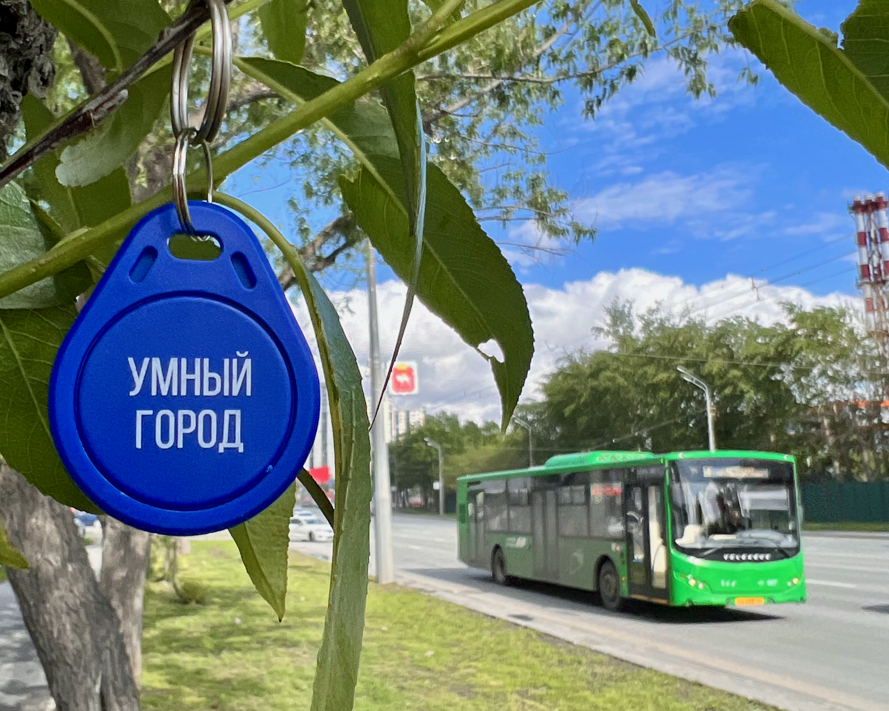 Ключ от Интерсвязи позволяет сэкономить на общественном транспорте