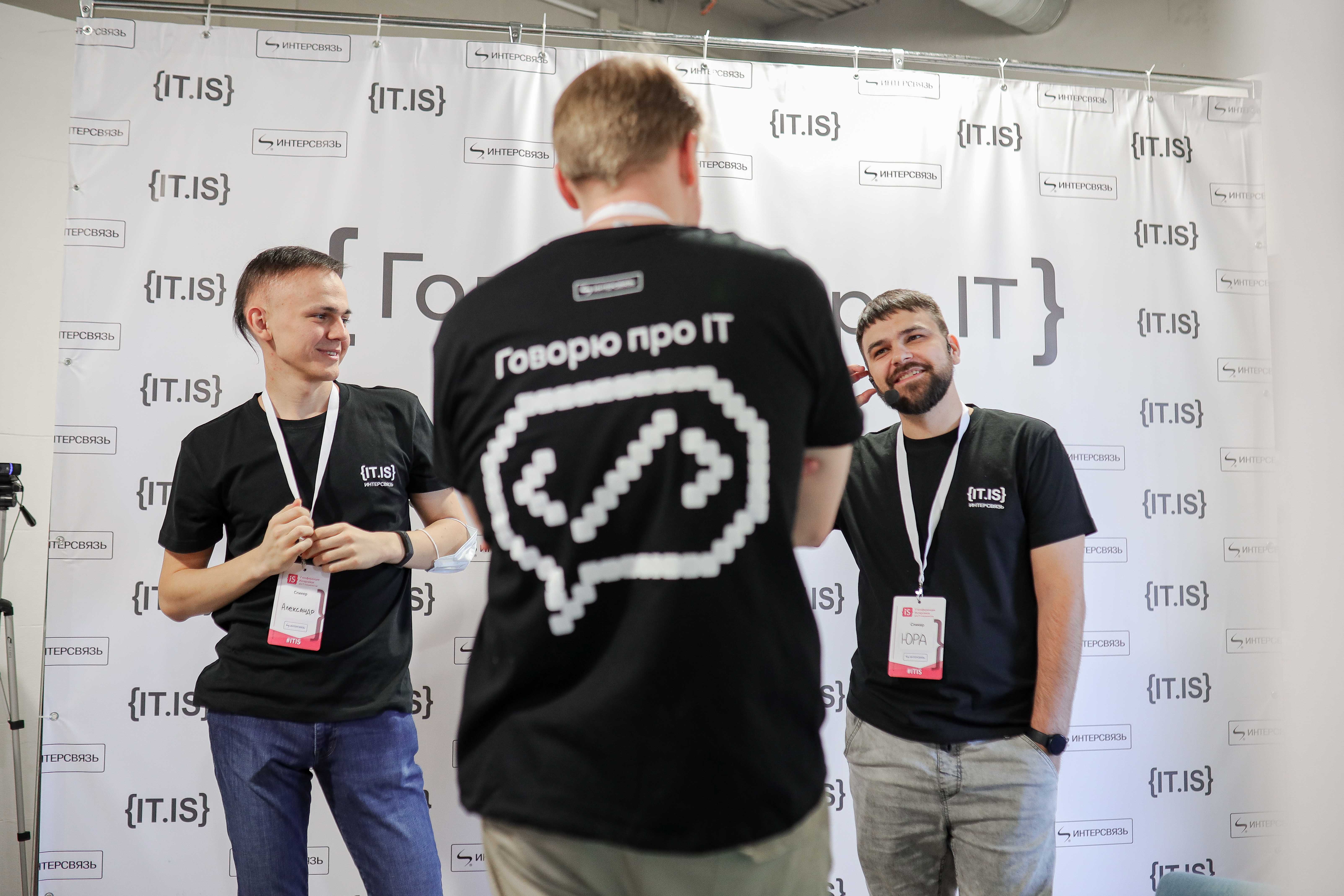 Дипфейки, синтез речи и искусственный интеллект: в Челябинске прошел трек «Машинное обучение» конференции ITIS