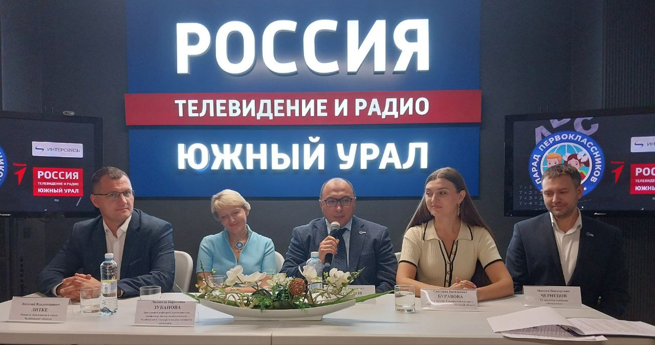 Прохождение колонн и десятки разных профессий — что нового будет на «Параде первоклассников» в этом году?