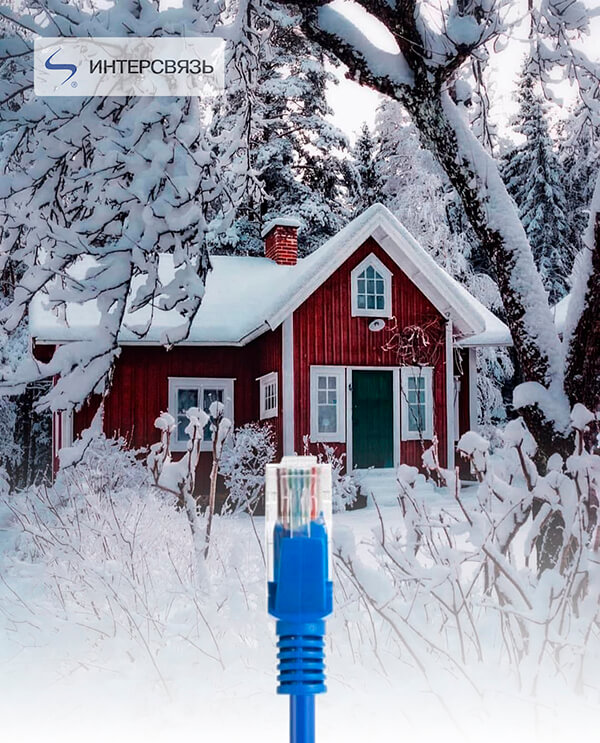 Новый год «встретят» на Красной площади: быстрый Интернет и цифровое телевидение появились в малых городах региона