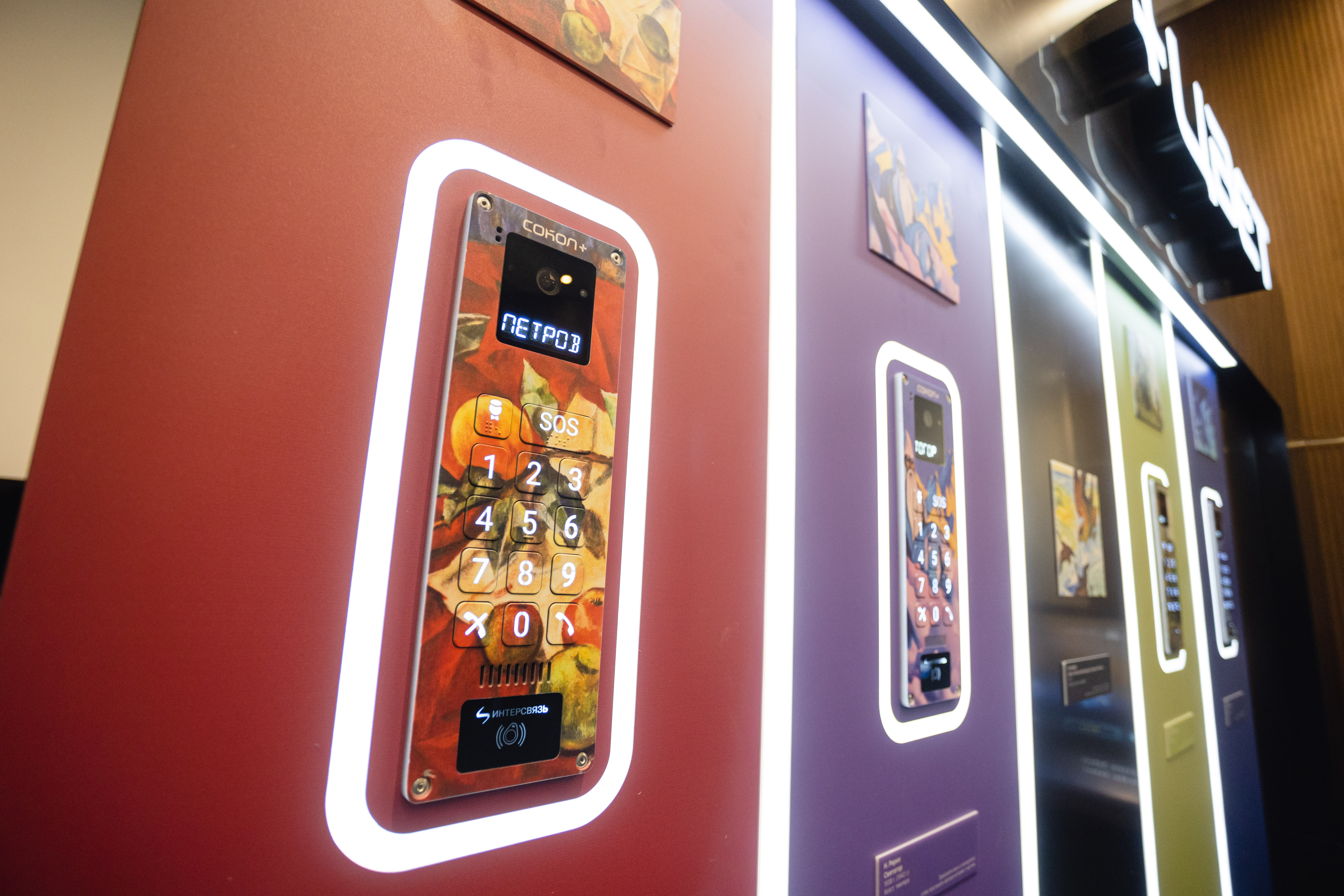 В России утверждён национальный стандарт для умных домофонов: компания «Интерсвязь» на шаг впереди