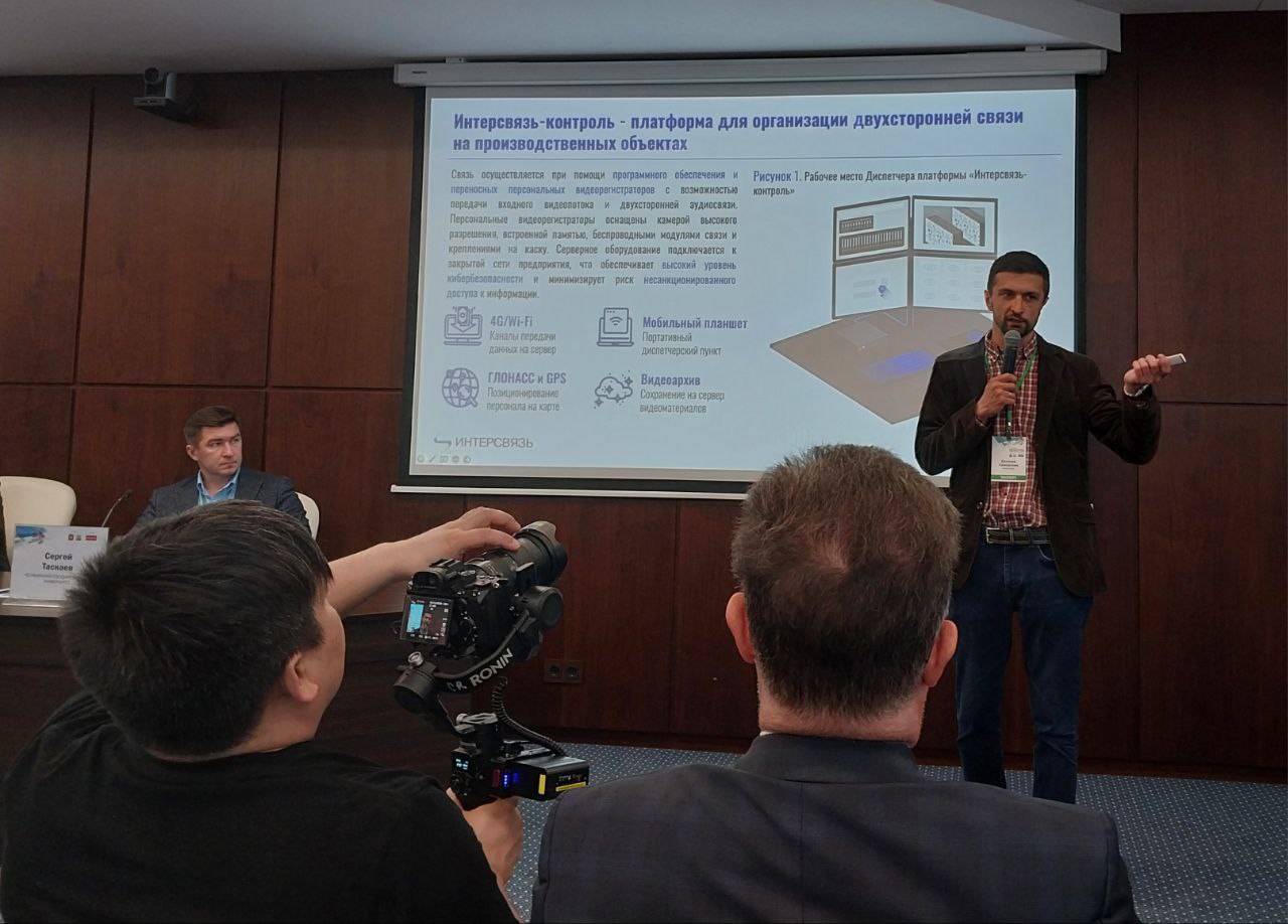 Компания «Интерсвязь» рассказала о будущем города