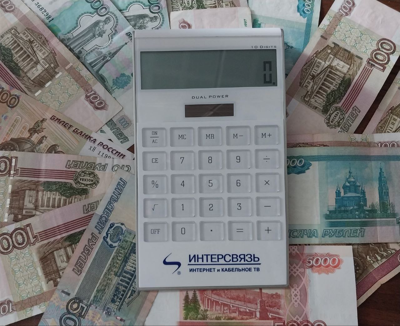 Интерсвязь сделает перерасчёт курганцам за время наводнения